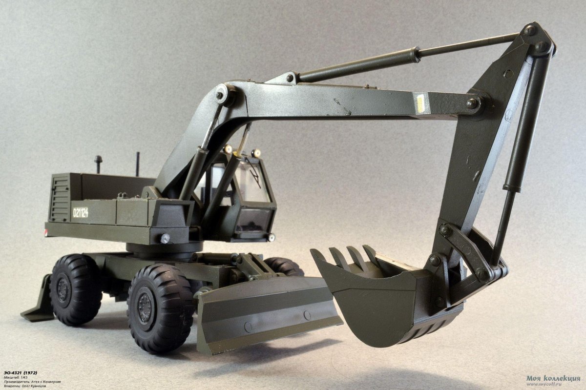 Экскаватор АТЕК 4321