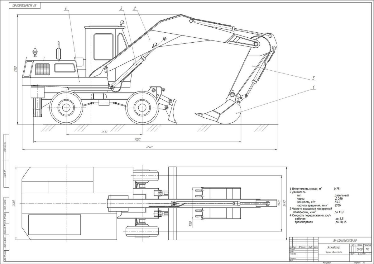 Экскаватор ЭО-3322 чертеж