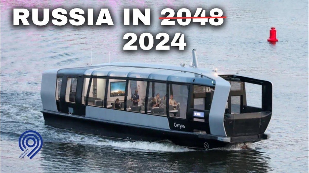 Новые речные трамвайчики в Москве