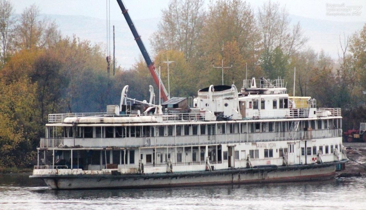 Теплоход Капитан Родин