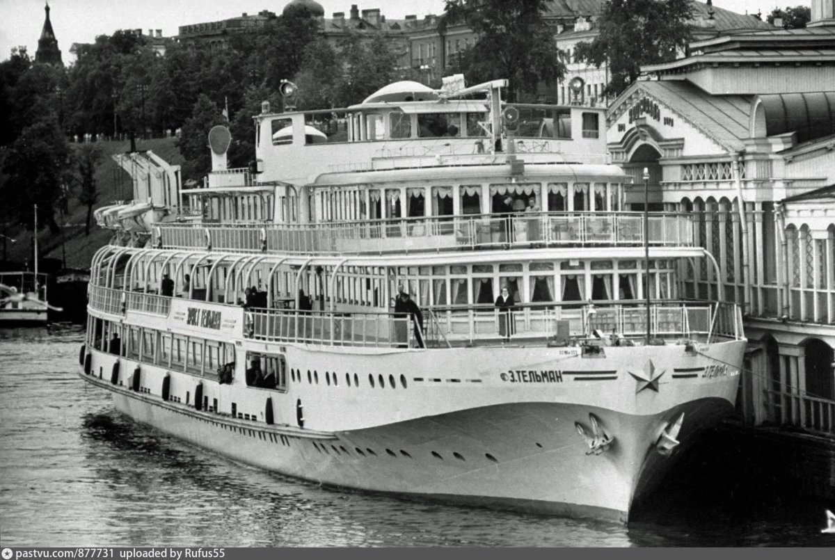 Теплоход Эрнст Тельман
