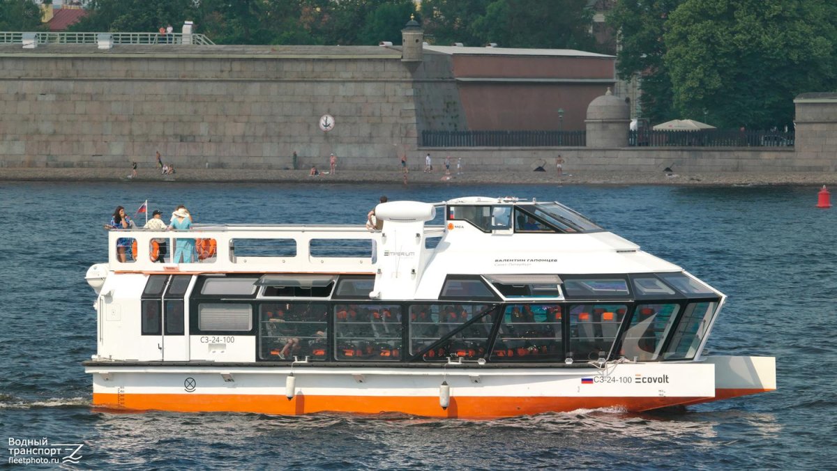 ЭКОВОЛЬТ судно