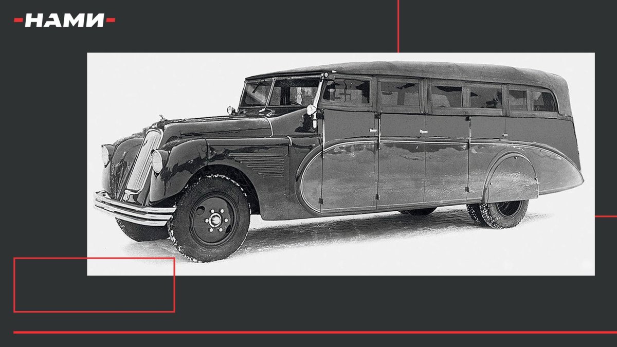 ЗИС-8 Курортный