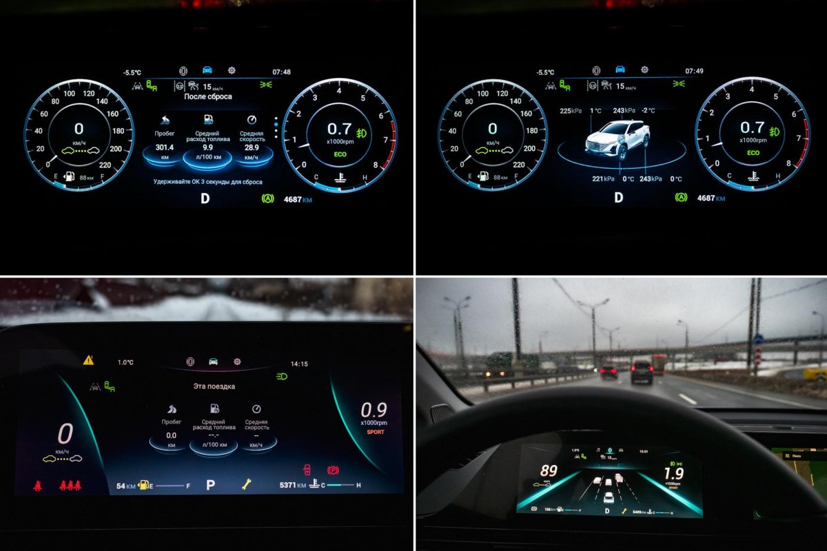 Omoda s5 круговой обзор