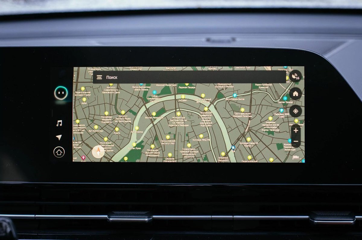 Omoda c5 мультимедиа