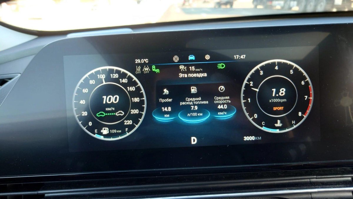 Omoda c5 средняя комплектация