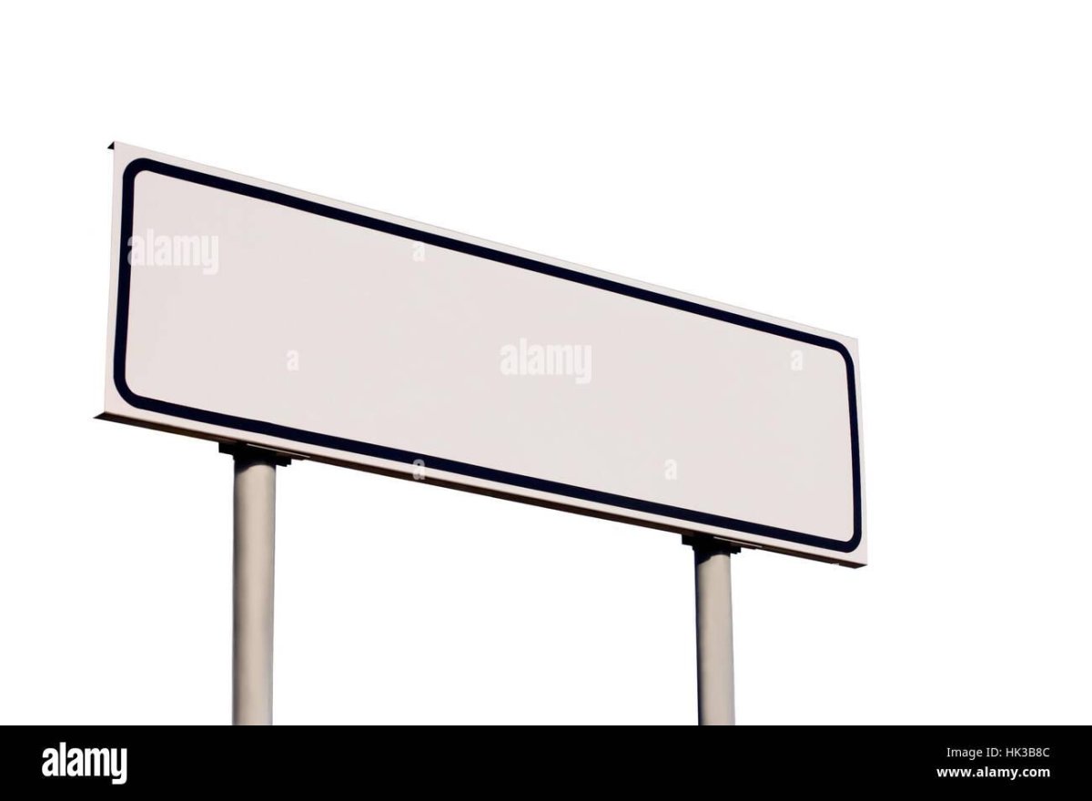 Пустая табличка