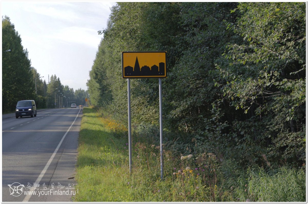 Табличка населенного пункта