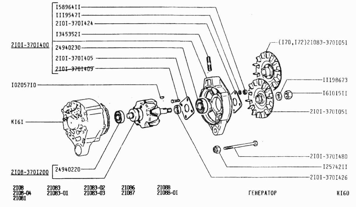 Генератор ВАЗ 2108 чертеж