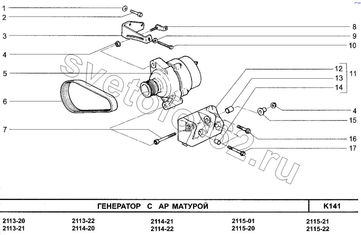 Болт крепления генератора ВАЗ 2114