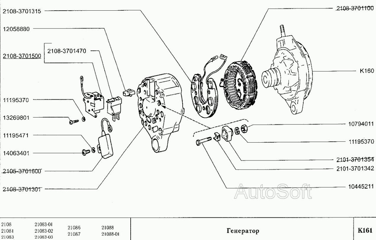 Схема генератора 2108