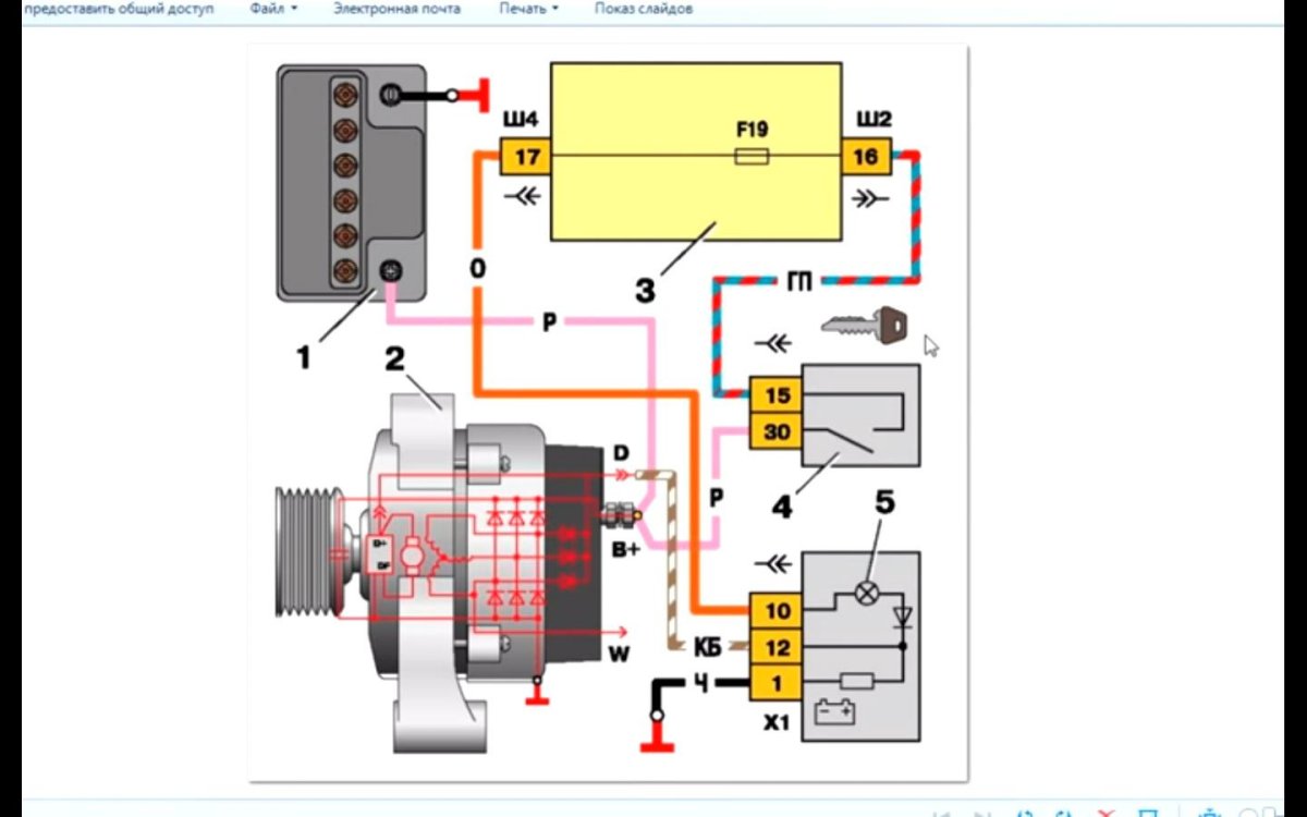 Электро цепь генератора ВАЗ 2112