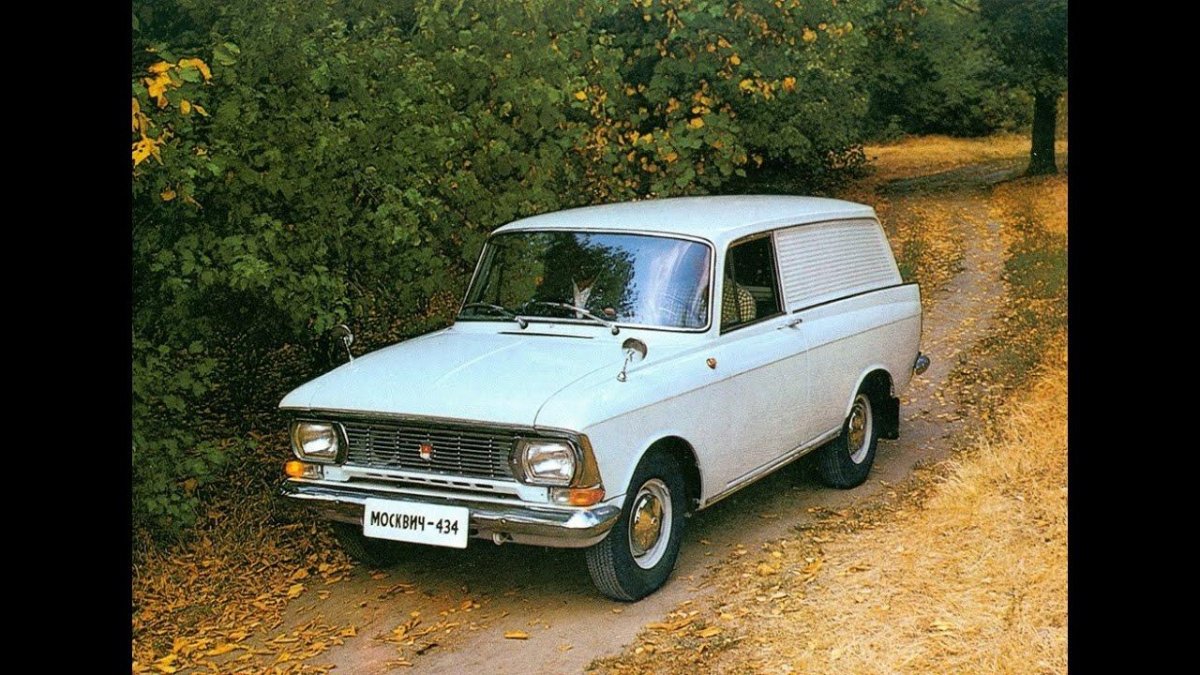 ИЖ Москвич 434