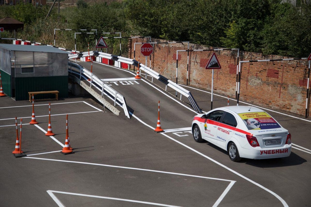 Автошкола Александр Кропоткин