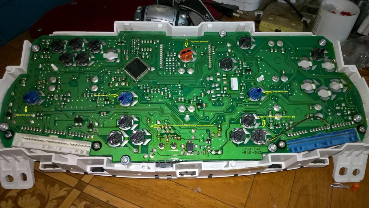 Лампы приборной панели Лансер 9