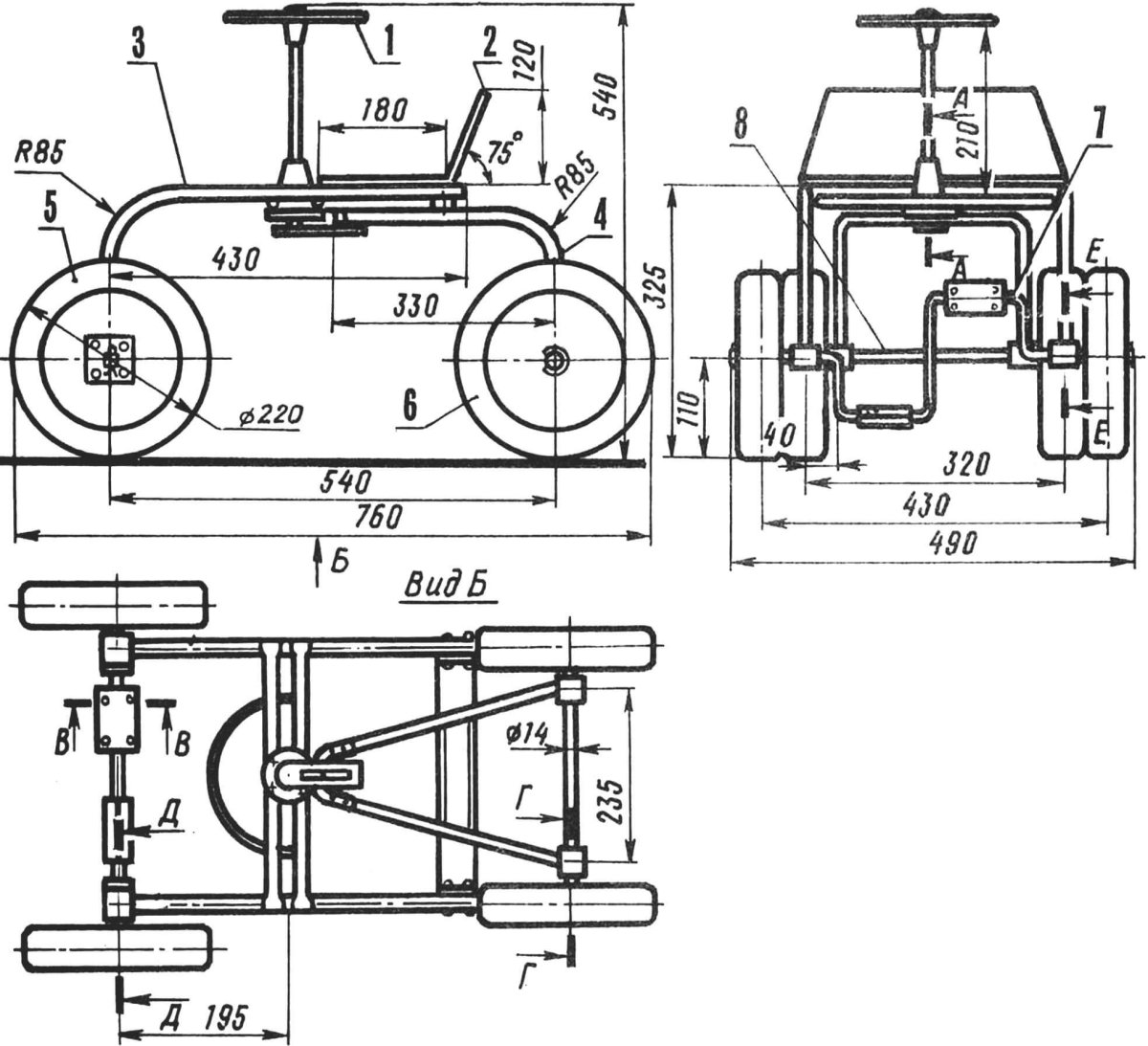 Веломобиль Моделист конструктор