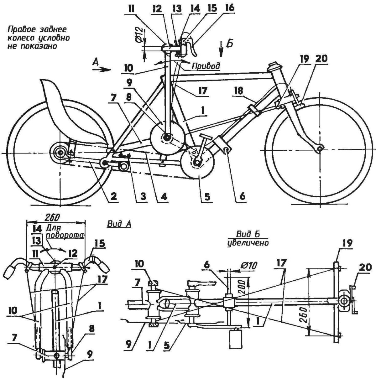 Веломобиль Альтаир 237 чертежи