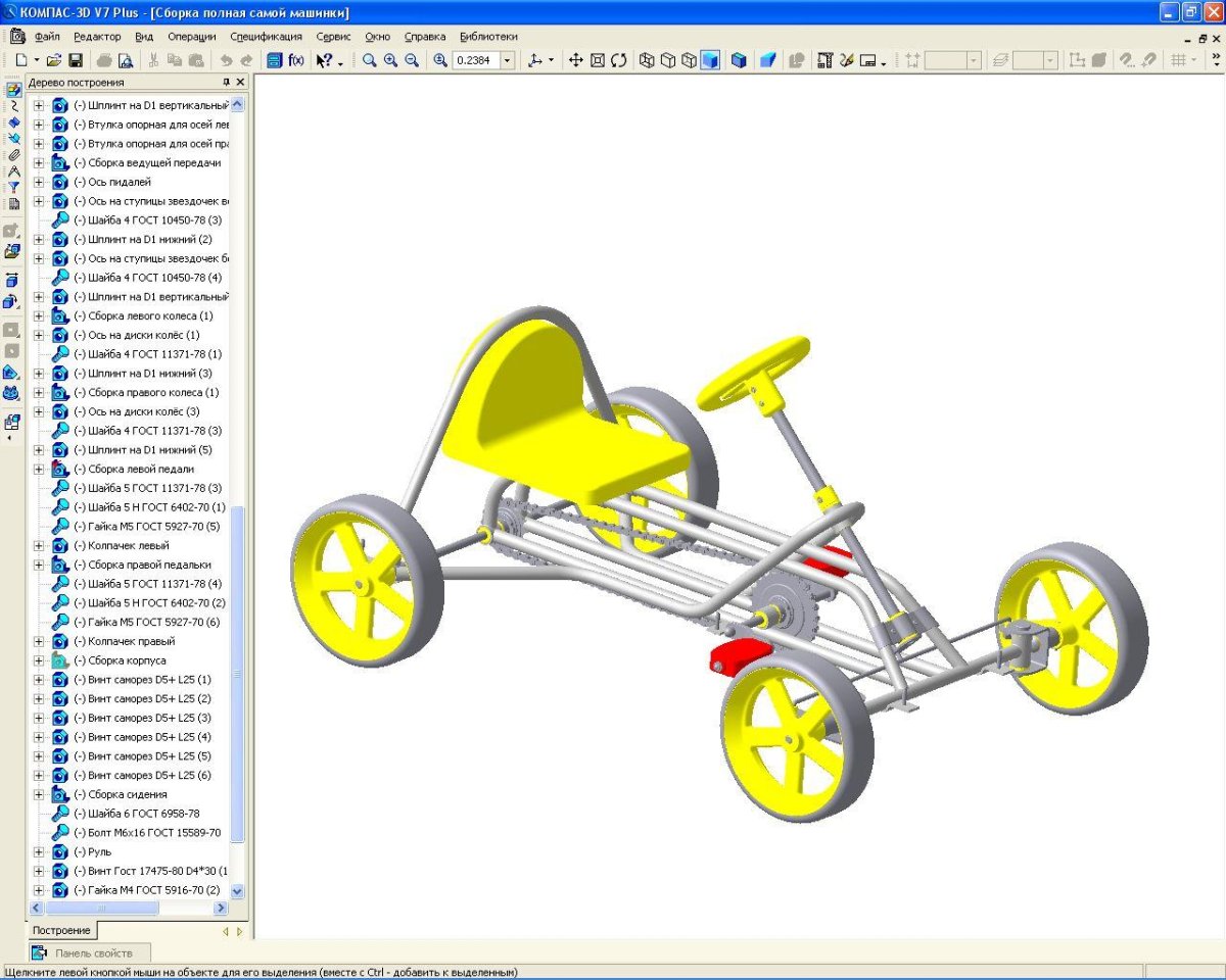 Веломашина чертеж