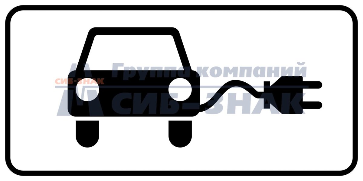 Запрещающие знаки дорожного движения картинки