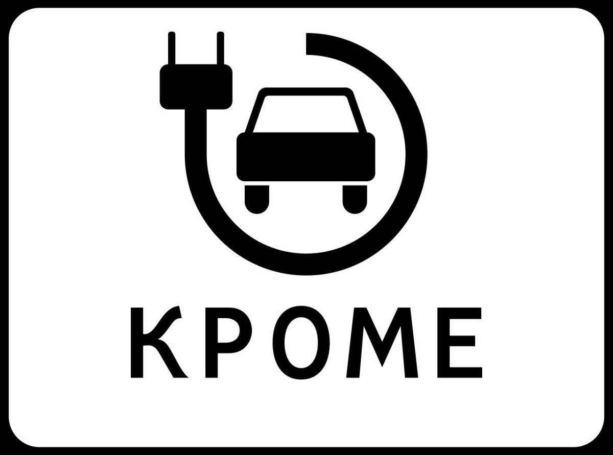 8.4.3.1 Дорожный знак