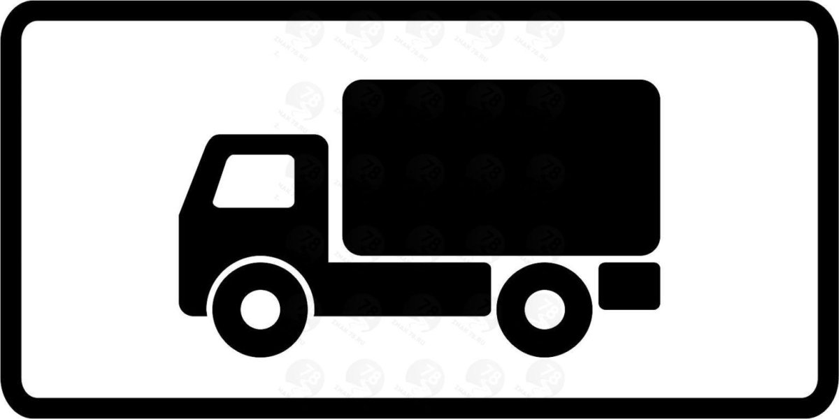 Дорожный знак 8.4.1 "вид транспортного средства", типоразмер - 1