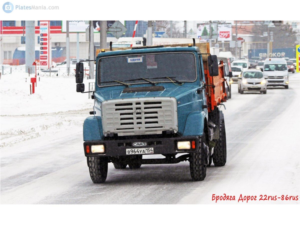 ЗИЛ СААЗ 454610