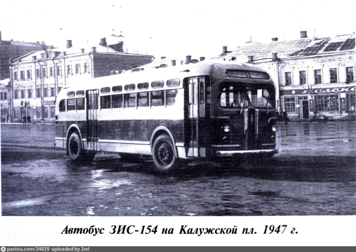ЗИС-154 автобус
