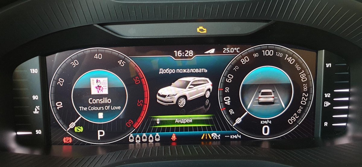 Skoda Kodiak приборная панель