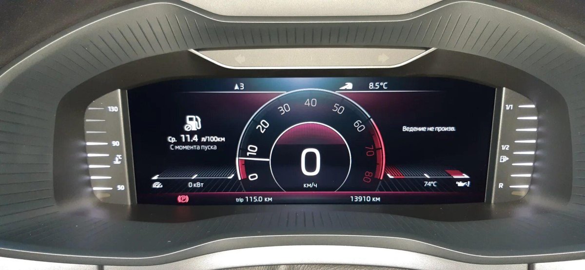 Цифровая панель Шкода Кодиак 2021