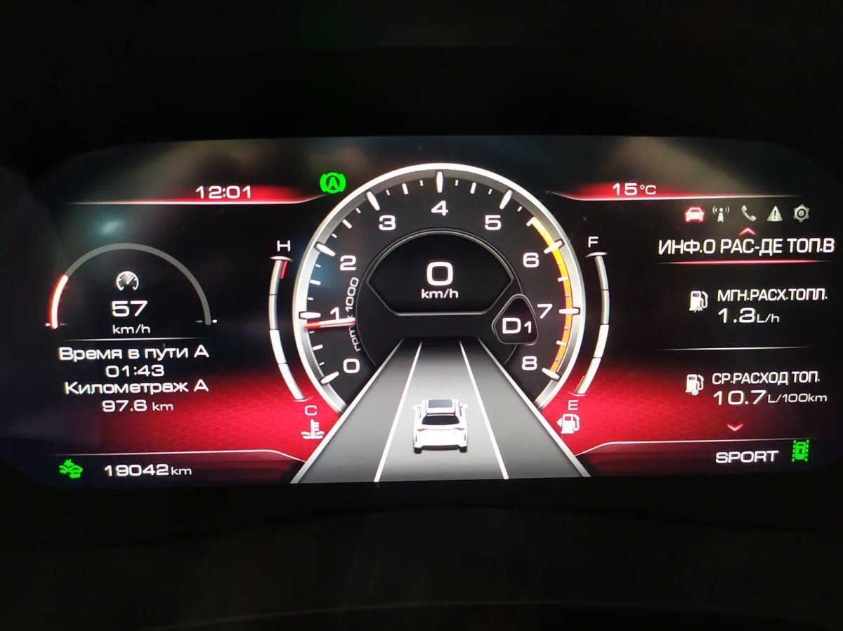 Цифровая панель приборов 7 Хавал ф7