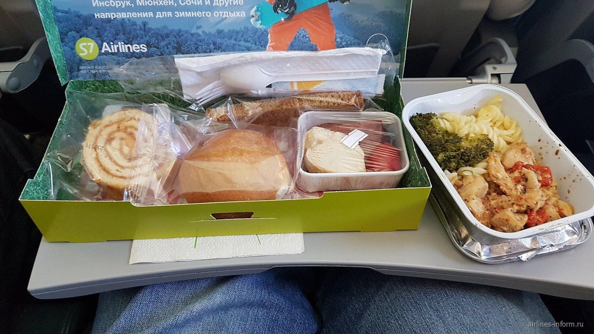 S7 Airlines питание