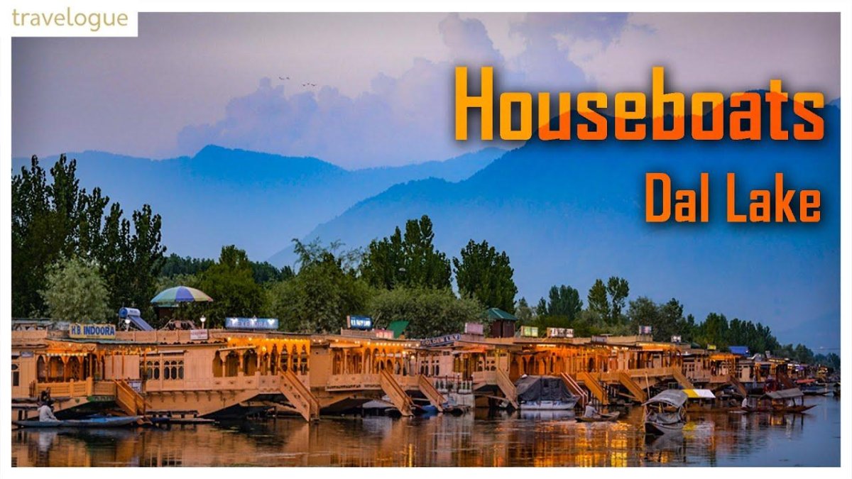 Шринагар Кашмир