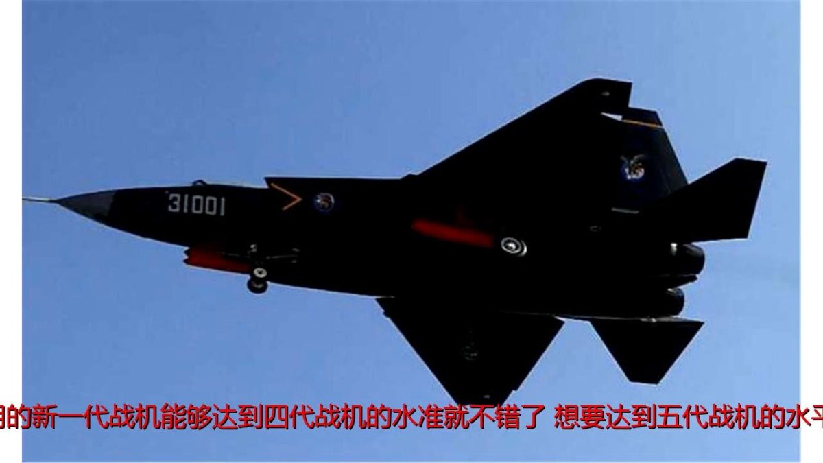 Shenyang j-31