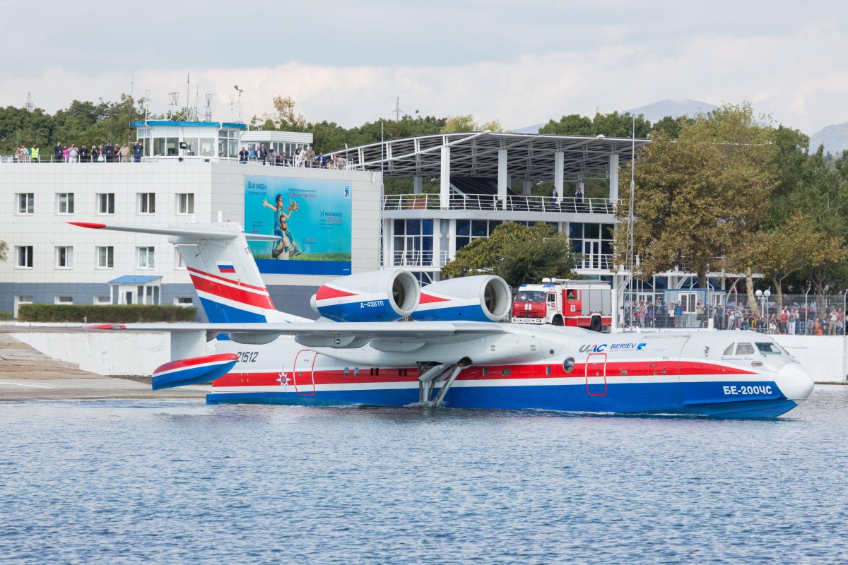 Завод им Бериева Таганрог