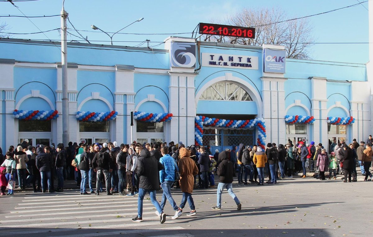 Бериева Таганрог