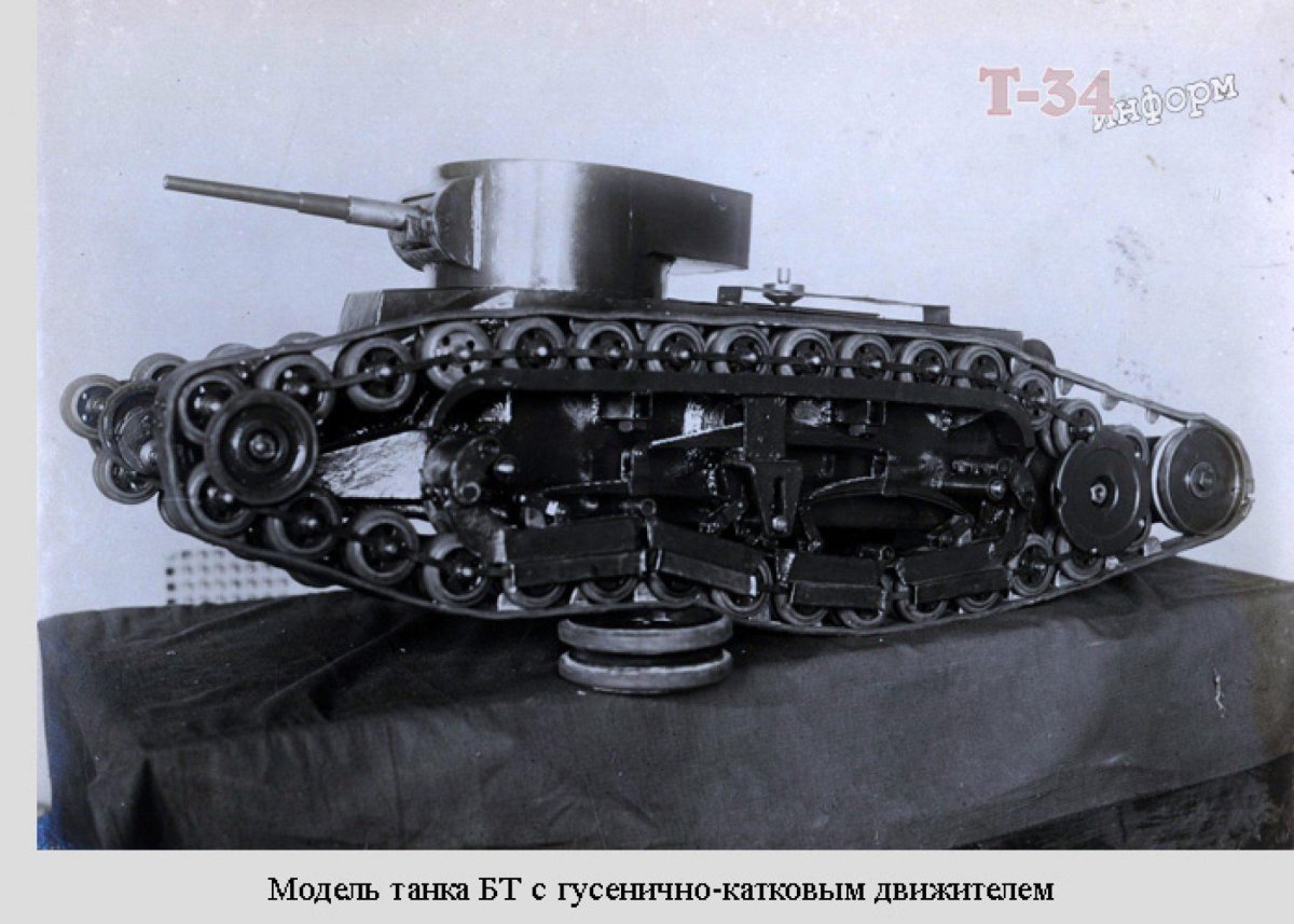 Катково-гусеничный движитель