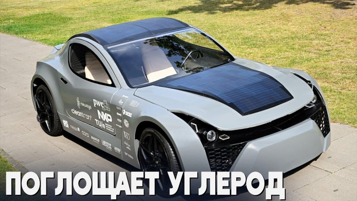 Спортивный электрокар