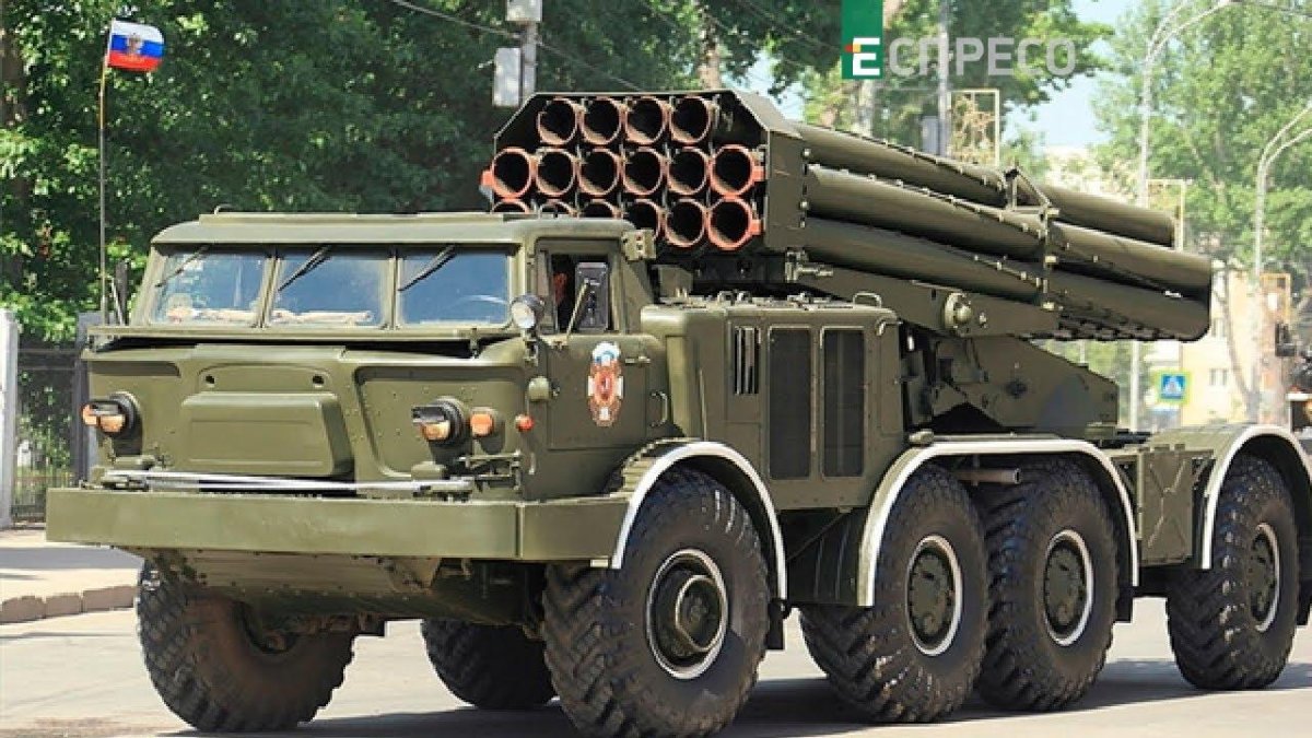 РСЗО 9к57 «ураган»