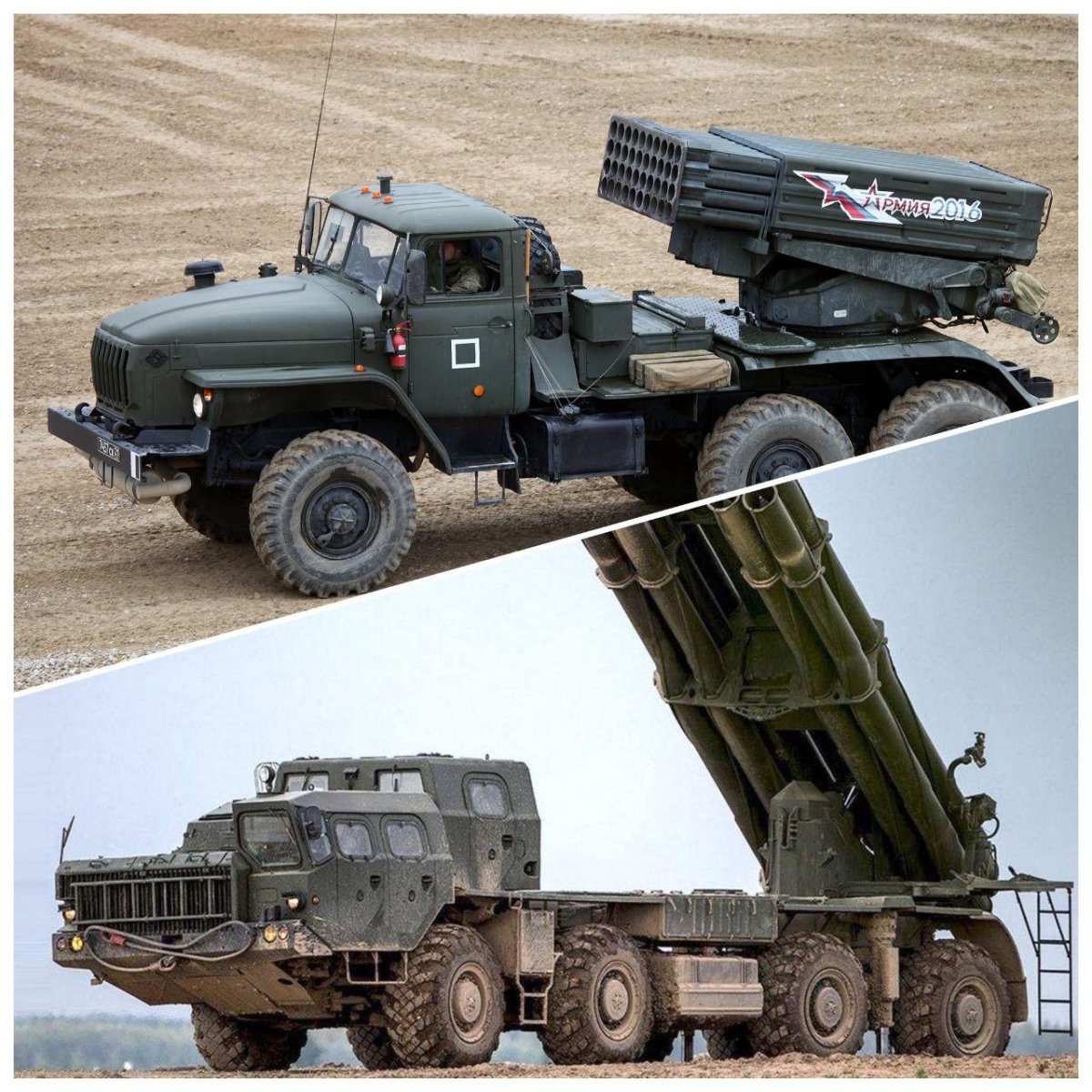 РСЗО 300 Торнадо