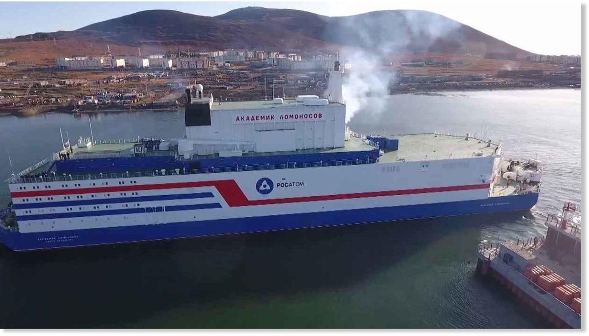 Атомная теплоэлектростанция академик Ломоносов