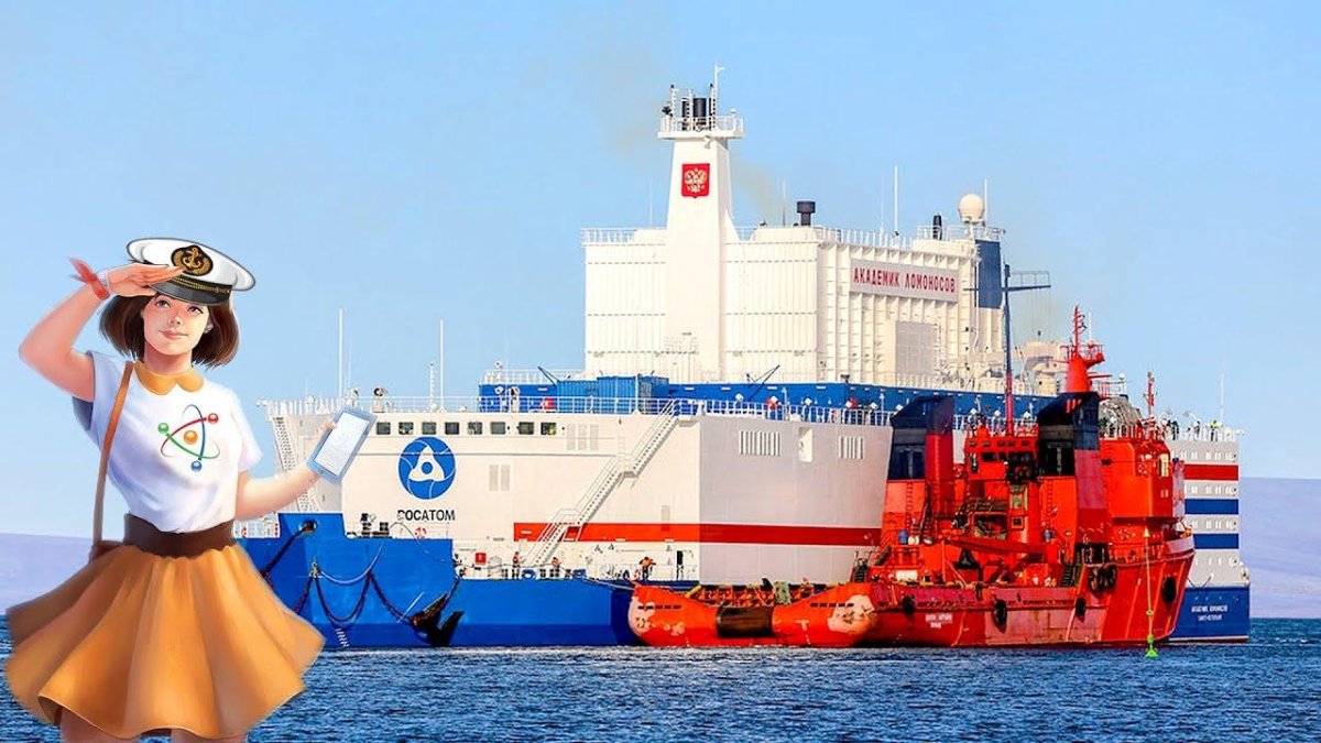 Плавучая АЭС Ломоносов