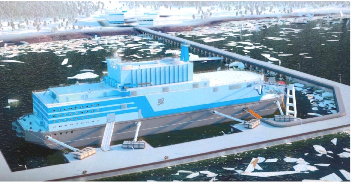 Плавучий энергоблок академик Ломоносов