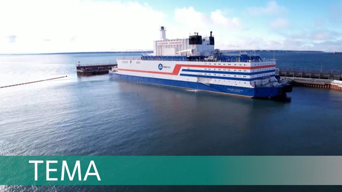 Плавучая АЭС академик Ломоносов