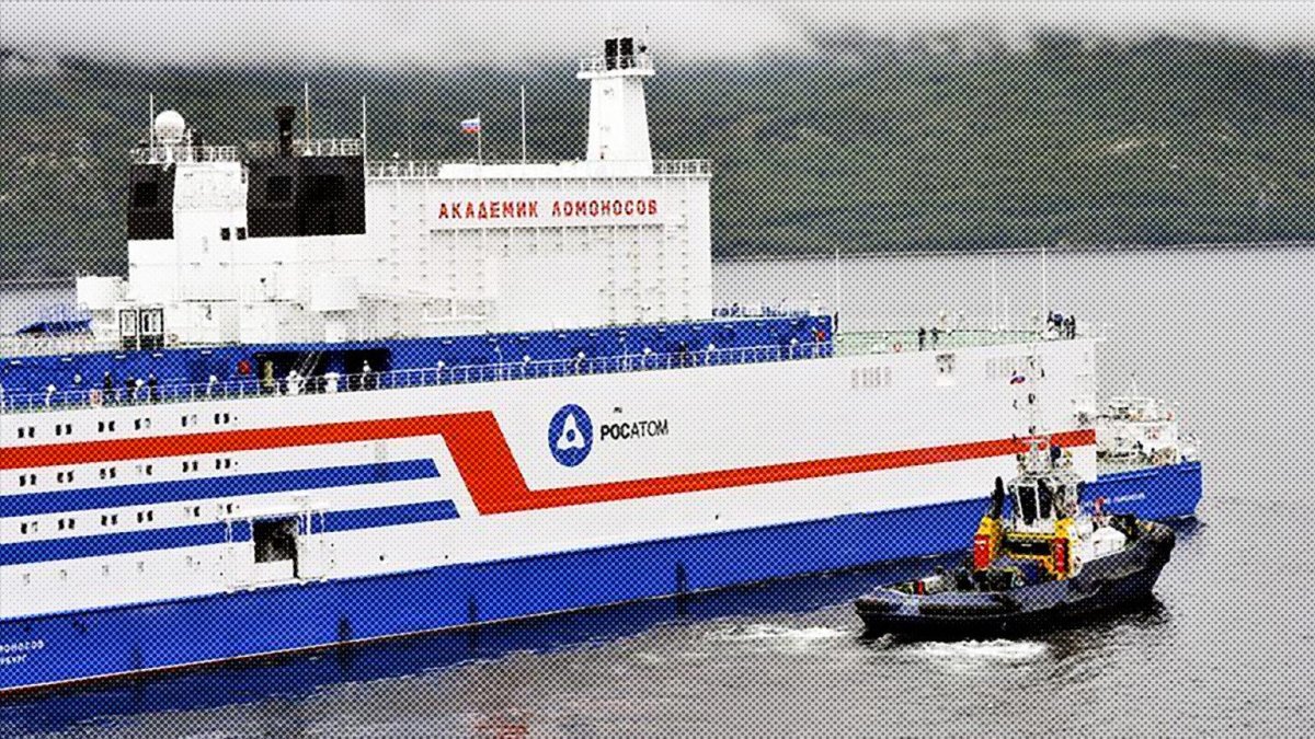 Плавучий реактор академик Ломоносов