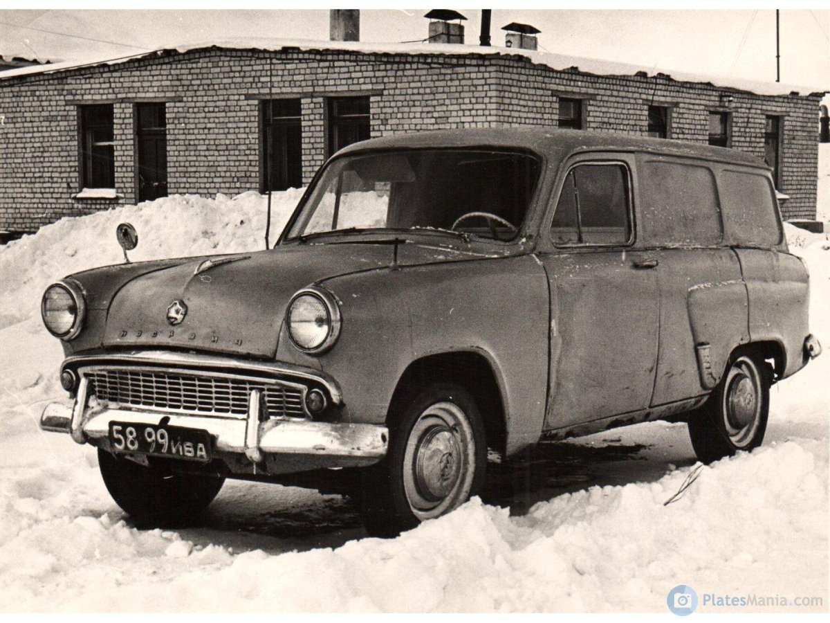 Галерея автомотостарины номерные знаки