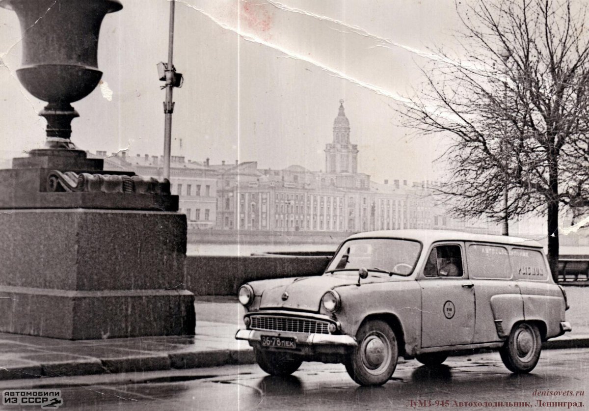 Луцкий автомобильный завод