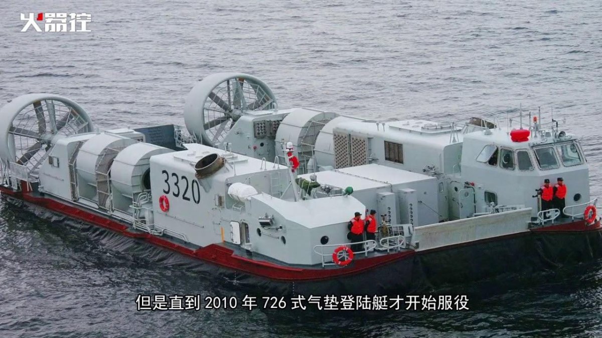 Десантный катер LCAC