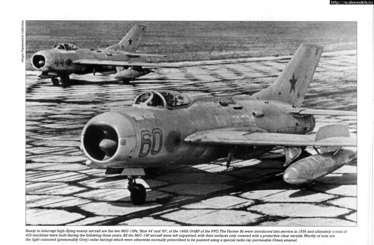 Самолет миг-19