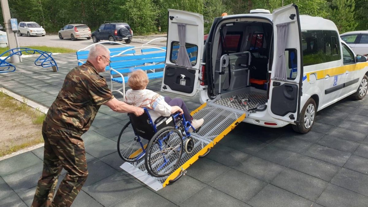 Социальное такси