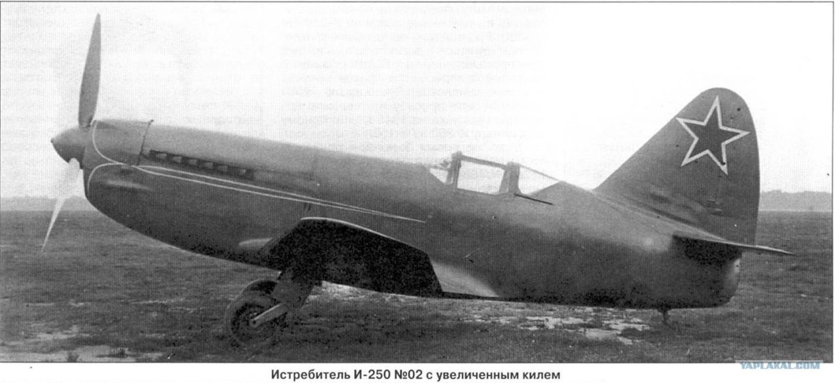 И-250 (миг-13)